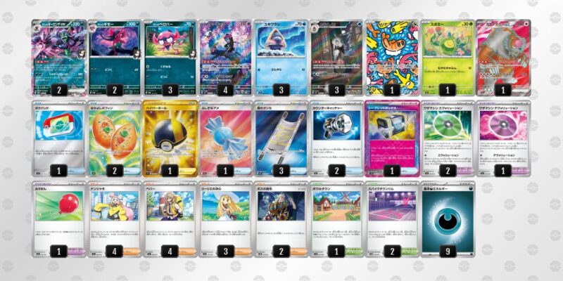 【マリィのオーロンゲex】ジムバトル優勝デッキレシピ