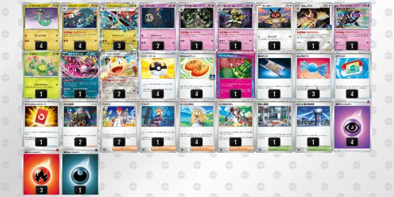 【ドラパルトex】ジムバトル優勝デッキレシピ