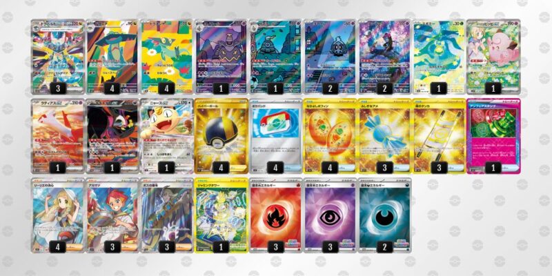 【ドラパルトex】ジムバトル優勝デッキレシピ