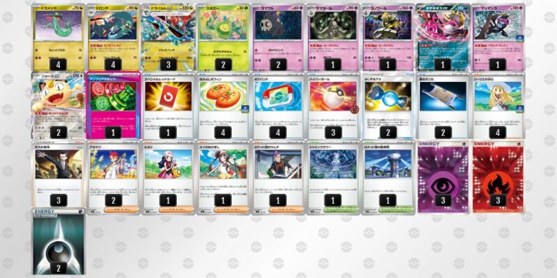 【ドラパルトex】ジムバトル優勝デッキレシピ