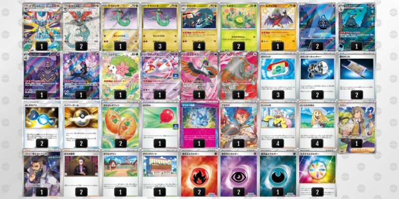 【ドラパルトex】ジムバトル優勝デッキレシピ