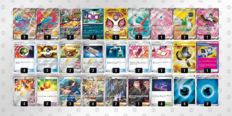 【トドロクツキex】ジムバトル優勝デッキレシピ