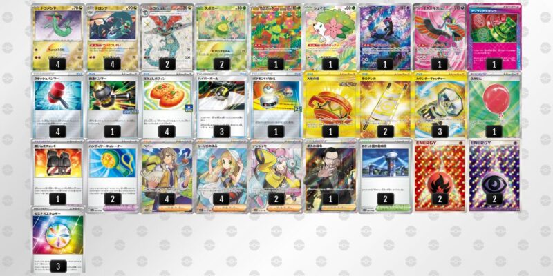 【ドラパルトex】ジムバトル優勝デッキレシピ