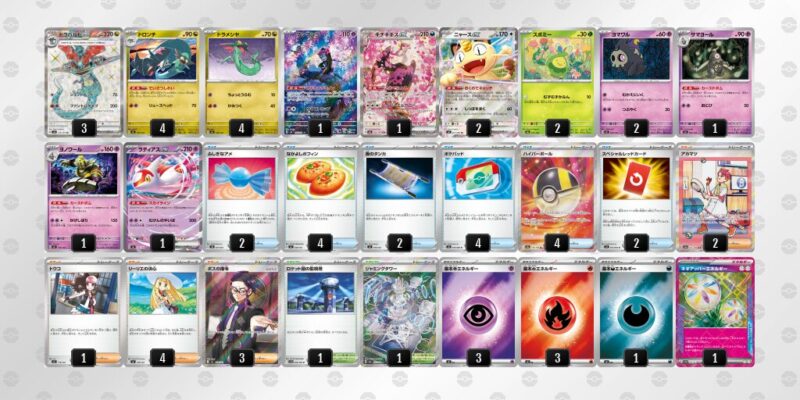 【ドラパルトex】ジムバトル優勝デッキレシピ