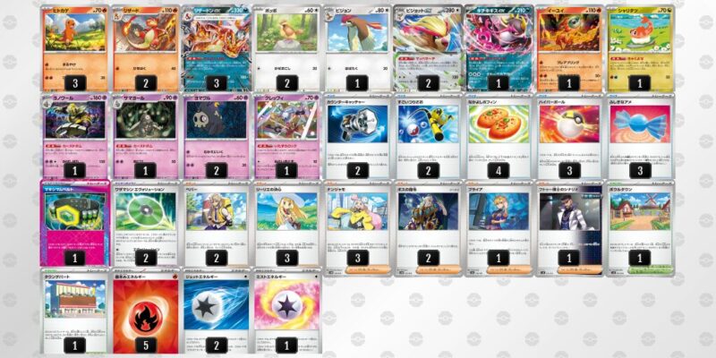 【リザードンex】ジムバトル優勝デッキレシピ