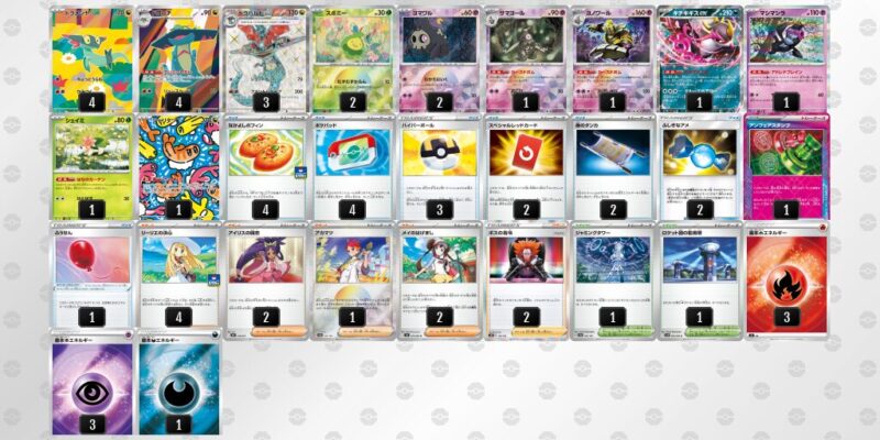 【ドラパルトex】ジムバトル優勝デッキレシピ