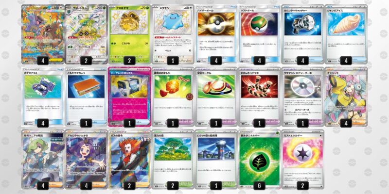 【メガガルーラex】ジムバトル優勝デッキレシピ