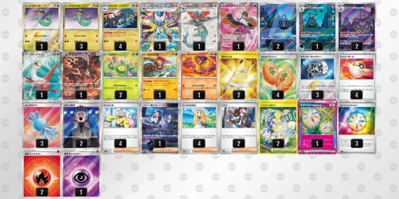 【ドラパルトex】ジムバトル優勝デッキレシピ