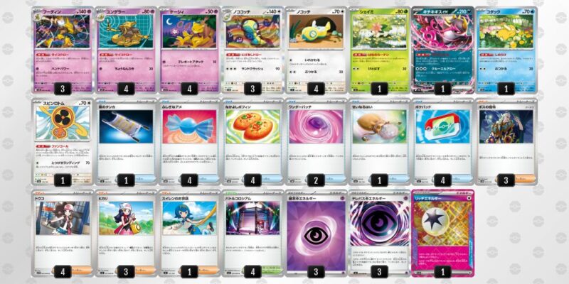 【フーディンex】ジムバトル優勝デッキレシピ