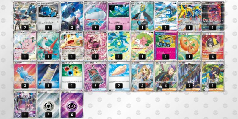 【ブルンゲルex】ジムバトル優勝デッキレシピ