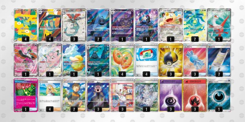 【ドラパルトex】ジムバトル優勝デッキレシピ