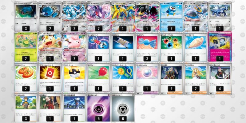 【ダイゴのメタグロスex】ジムバトル優勝デッキレシピ