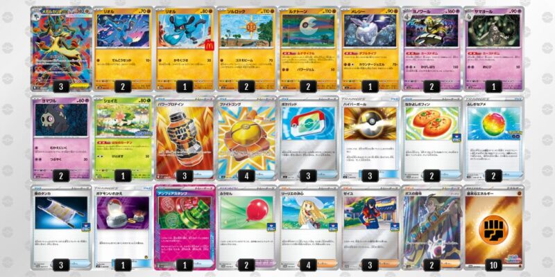 【メガルカリオex】ジムバトル優勝デッキレシピ