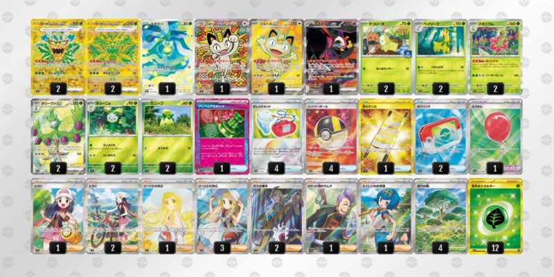 【オリーヴァex】ジムバトル優勝デッキレシピ