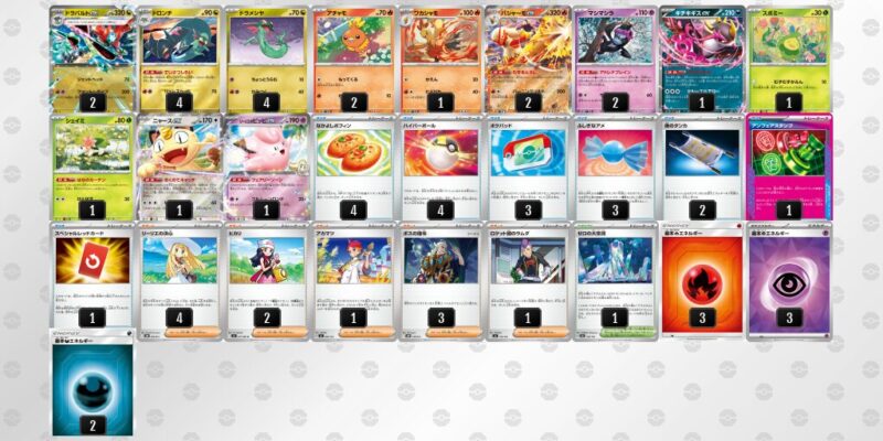 【ドラパルトex】ジムバトル優勝デッキレシピ