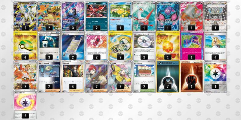 【メガアブソルex】ジムバトル優勝デッキレシピ