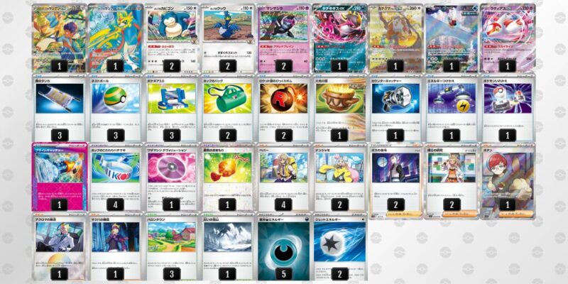 ポケカ【ホップのザシアンex】環境デッキレシピまとめ