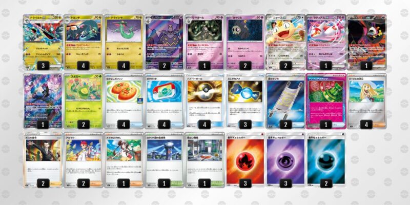 【ドラパルトex】ジムバトル優勝デッキレシピ