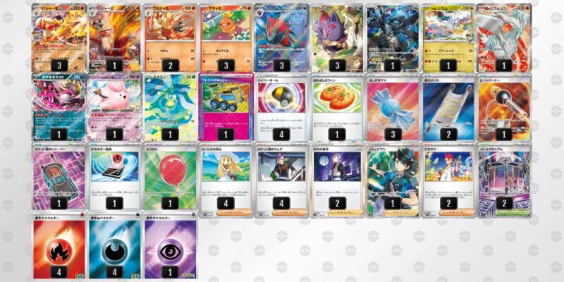 【バシャーモex】ジムバトル優勝デッキレシピ