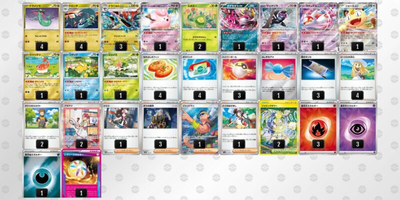 【ドラパルトex】ジムバトル優勝デッキレシピ