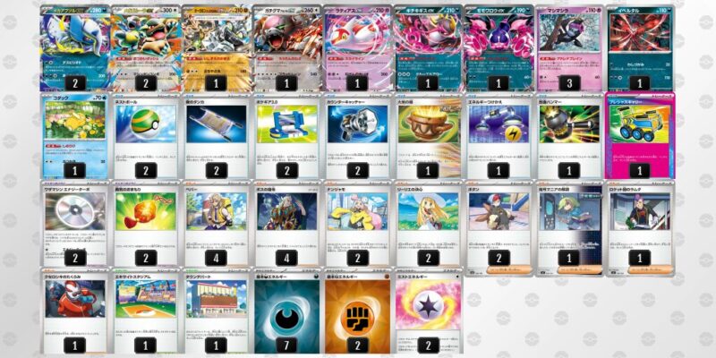 【メガアブソルex】ジムバトル優勝デッキレシピ