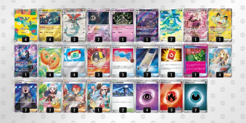 【ドラパルトex】ジムバトル優勝デッキレシピ