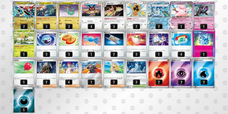 【ドラパルトex】ジムバトル優勝デッキレシピ