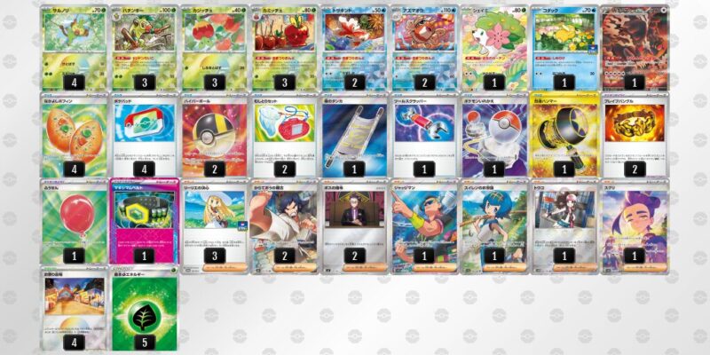 【おまつりおんど】ジムバトル優勝デッキレシピ