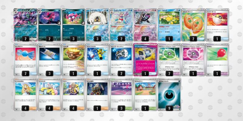 【マリィのオーロンゲex】ジムバトル優勝デッキレシピ