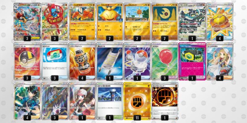 【メガルカリオex】ジムバトル優勝デッキレシピ