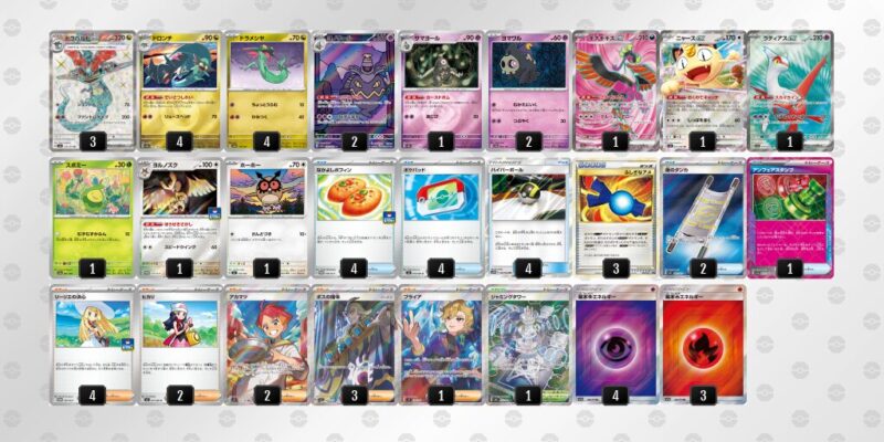 【ドラパルトex】ジムバトル優勝デッキレシピ