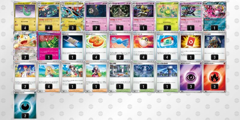 【ドラパルトex】ジムバトル優勝デッキレシピ