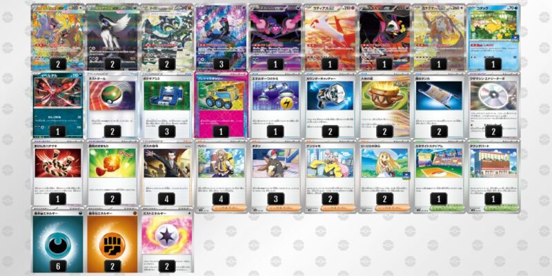 【メガアブソルex】ジムバトル優勝デッキレシピ