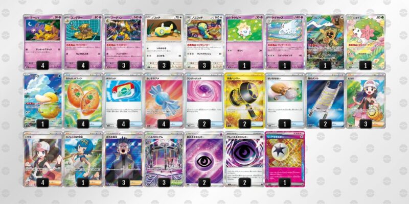 【フーディンex】ジムバトル優勝デッキレシピ