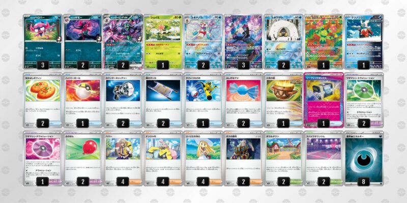 【マリィのオーロンゲex】ジムバトル優勝デッキレシピ