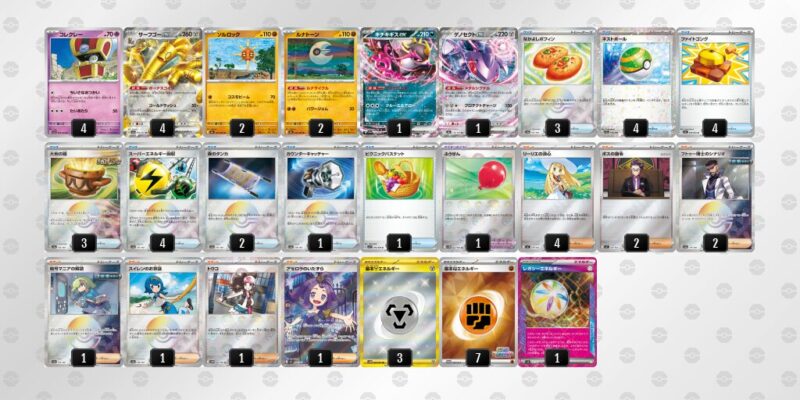 サーフゴーex】優勝デッキレシピまとめ | ポケカブック