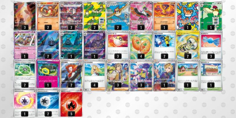 【リザードンex】ジムバトル優勝デッキレシピ