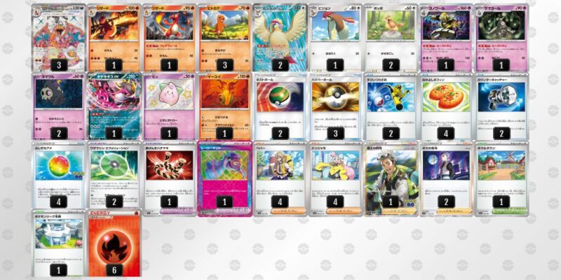 流行り の ブランド  ポケカ【リザードンex】優勝デッキレシピまとめ ポケカブック | ポケモンカードゲーム