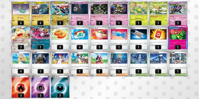 【ドラパルトex】ジムバトル優勝デッキレシピ