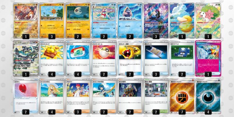 【ユキメノコ＋マシマシラ】ジムバトル優勝デッキレシピ