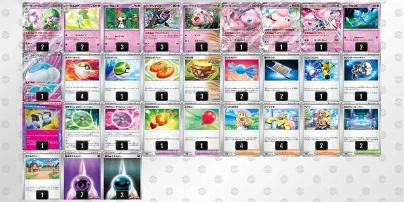 【ブルンゲルex】ジムバトル優勝デッキレシピ