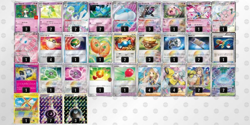 【ブルンゲルex】ジムバトル優勝デッキレシピ