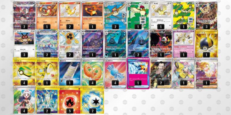 【リザードンex】ジムバトル優勝デッキレシピ