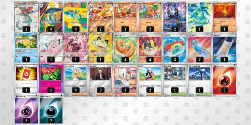 【ドラパルトex】ジムバトル優勝デッキレシピ