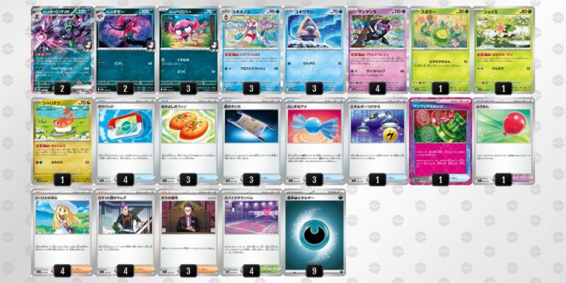 【マリィのオーロンゲex】ジムバトル優勝デッキレシピ