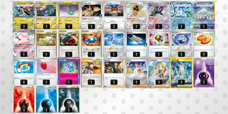 【宝石ドラパルト】ジムバトル優勝デッキレシピ