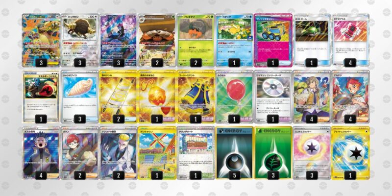 【メガガルーラex】ジムバトル優勝デッキレシピ