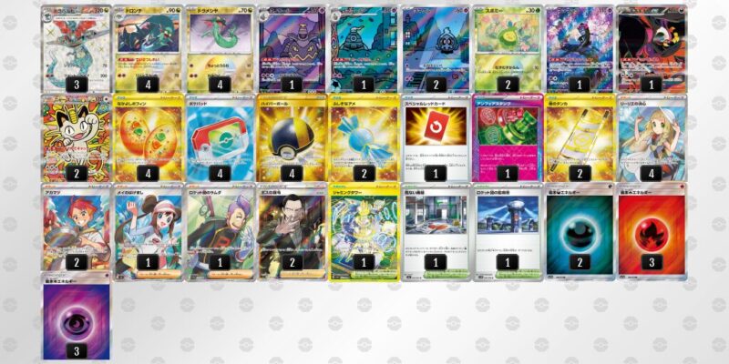 【ドラパルトex】ジムバトル優勝デッキレシピ