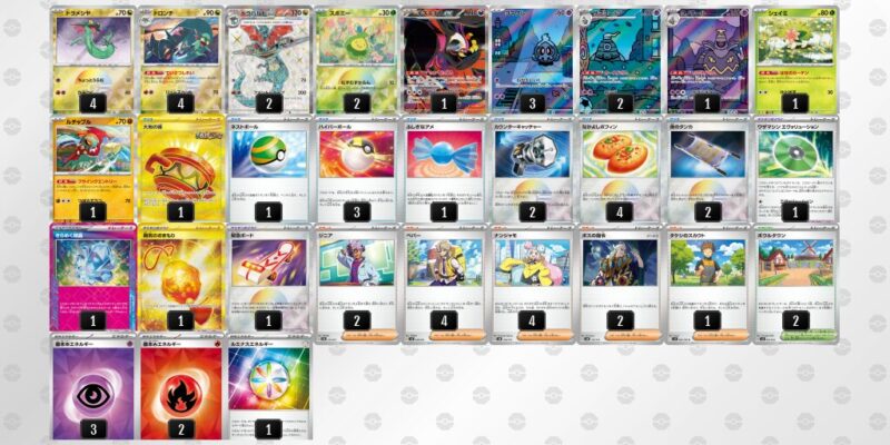 【ドラパルトex】ジムバトル優勝デッキレシピ