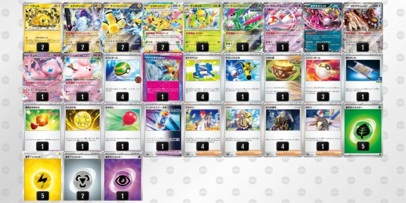 【バチュルバレット】ジムバトル優勝デッキレシピ